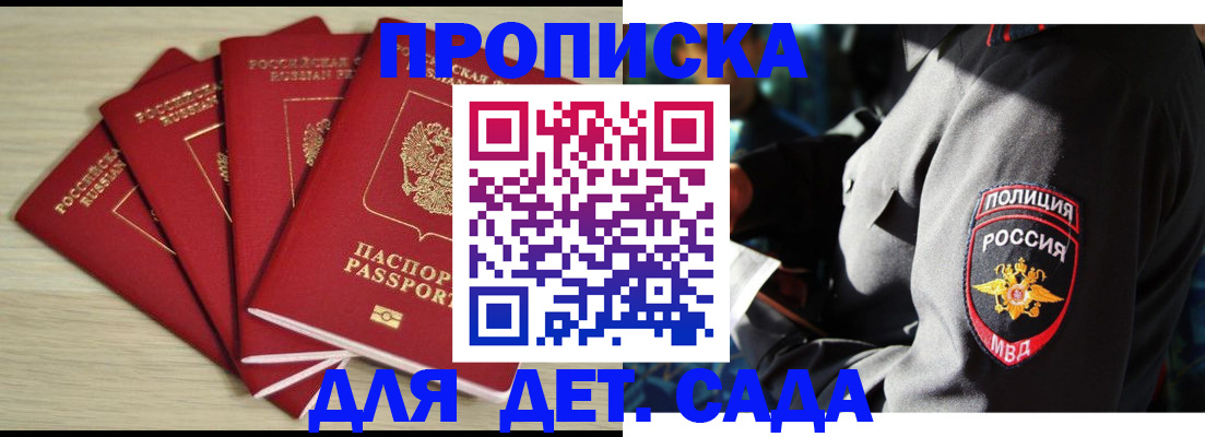 форма 3 в Керчи